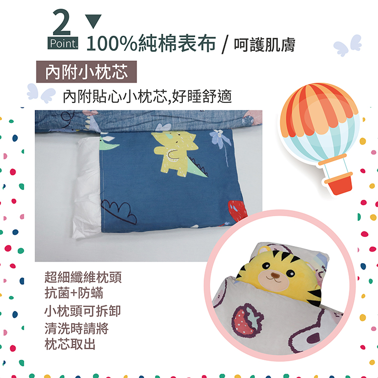 【TRP】兒童冬夏純棉兩用舖棉書包睡袋(多款任選)