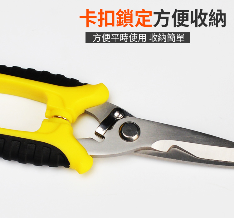 英式超省力不鏽鋼鐵皮剪