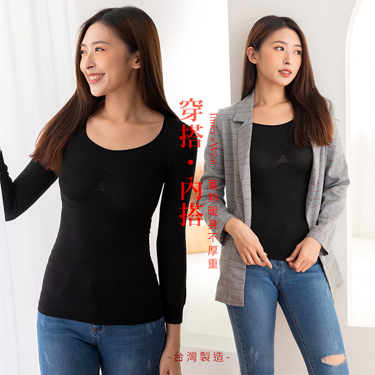 【GIAT】台灣製石墨烯遠紅外線機能男女發熱衣&背心