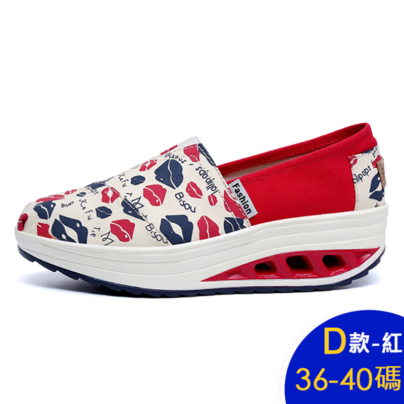 透氣輕量好穿舒適彈力厚底健走鞋 休閒鞋 慢跑鞋 運動鞋 多款任選