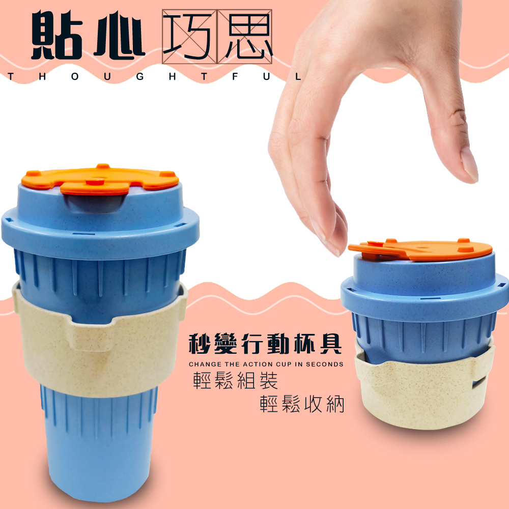 金德恩 MIT專利 一杯三用摺疊杯附杯套 GS02507