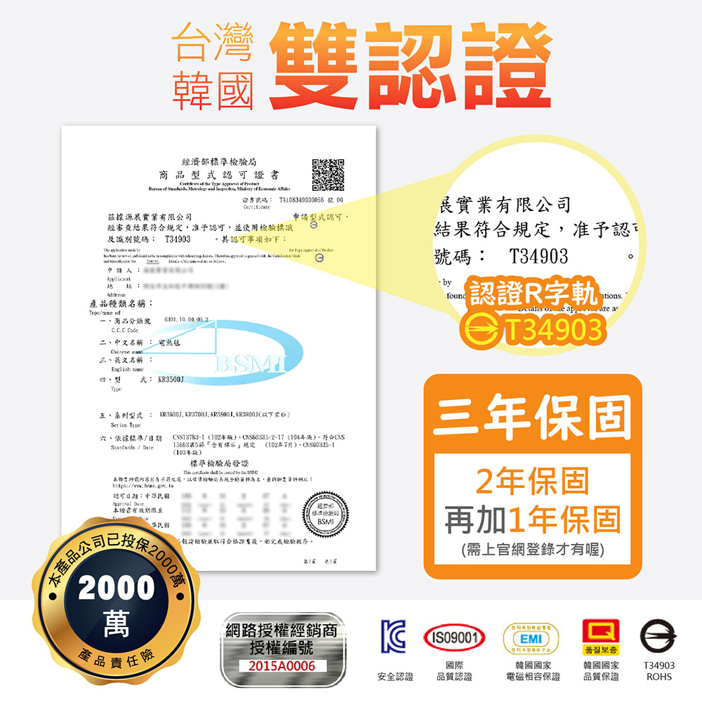 【韓國甲珍】變頻恆溫電熱毯