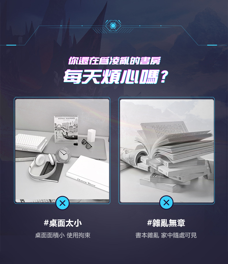 【居家cheaper】超大款加粗腳架電競電腦桌