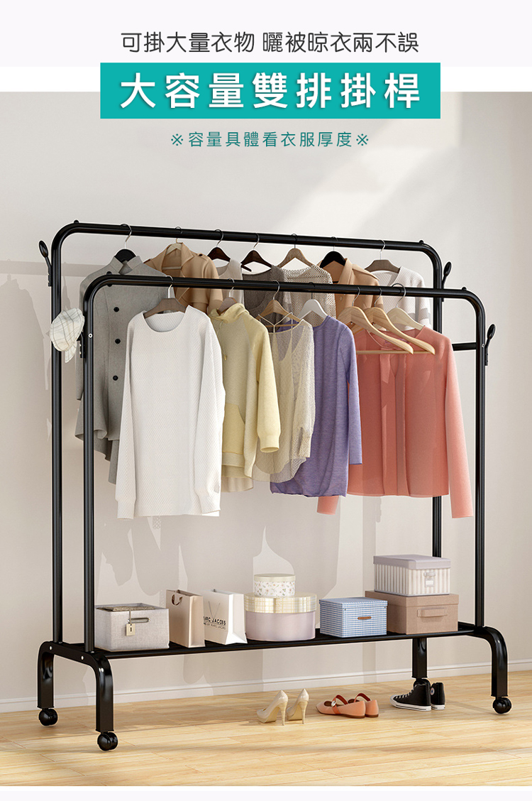 衣帽.包包.鞋子.一架輕鬆搞定