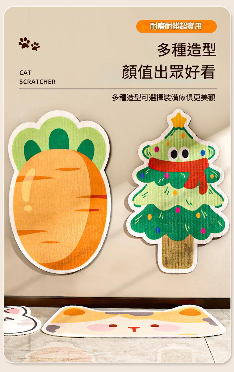 隨處可貼貓抓板 貓咪攀爬