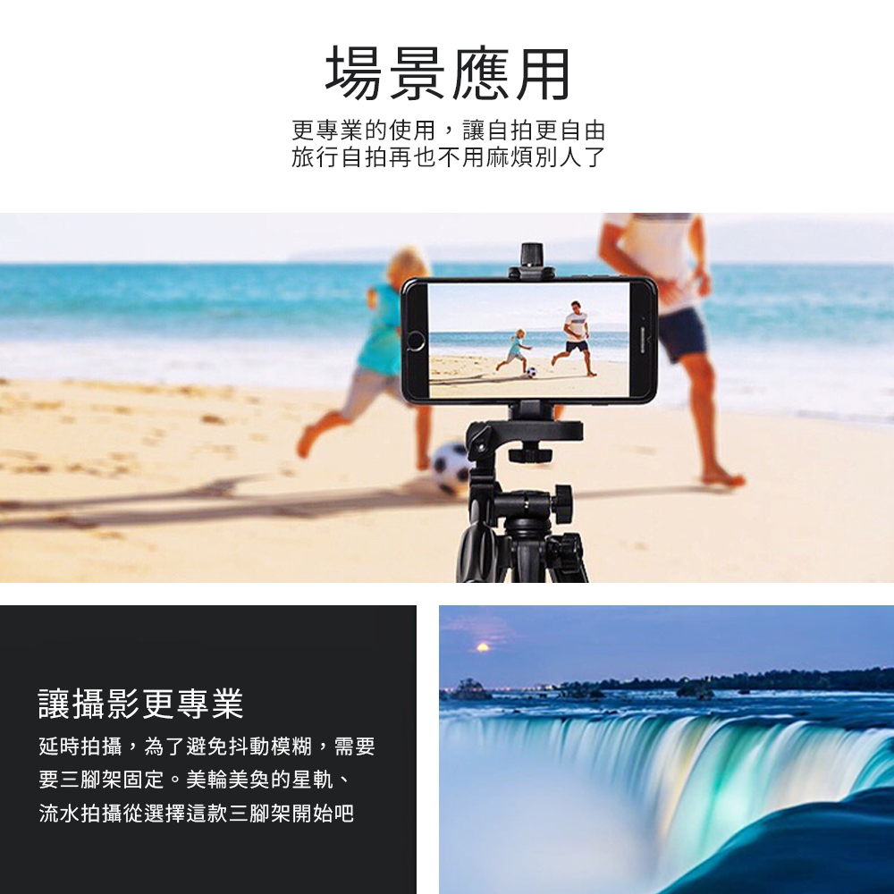 【HANLIN】四節式直播自拍專業腳架 V5218