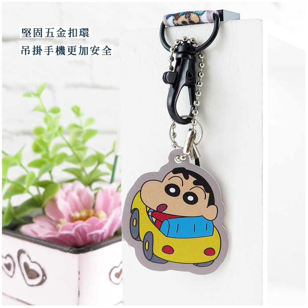 正版授權蠟筆小新手機長吊掛繩