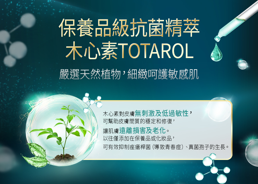 【Prosi普洛斯】抗菌抗蟎濃縮香水洗衣凝露 英國橡樹與紅醋栗 2000ml