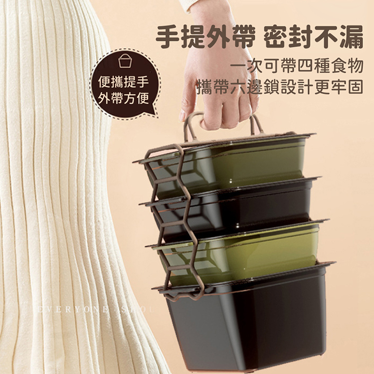時尚戶外野餐手提餐盒四件組 環保外帶餐盒 保鮮盒 便當盒 露營