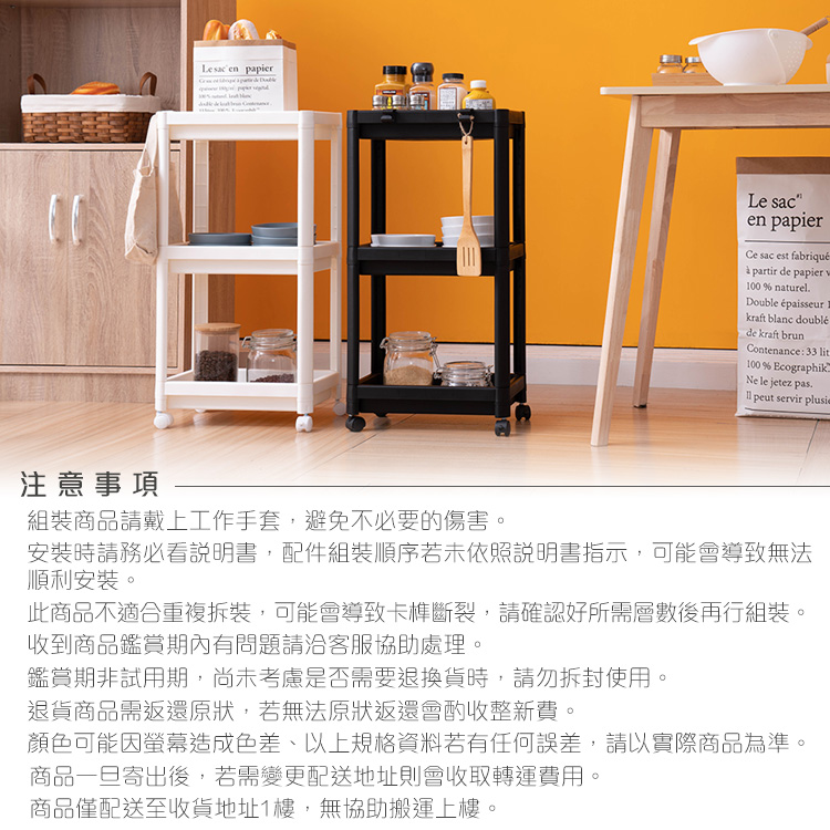 簡約風多用途置物層架