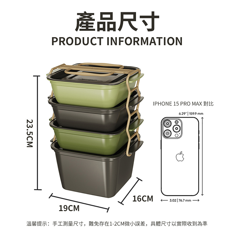 時尚戶外野餐手提餐盒四件組 環保外帶餐盒 保鮮盒 便當盒 露營