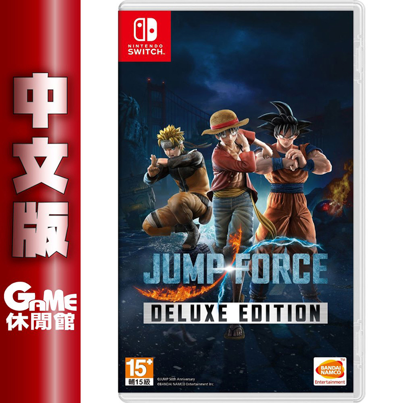任天堂 Switch 熱門遊戲片任選 路易吉洋樓3/動物森友會/爾達傳說/馬力歐
