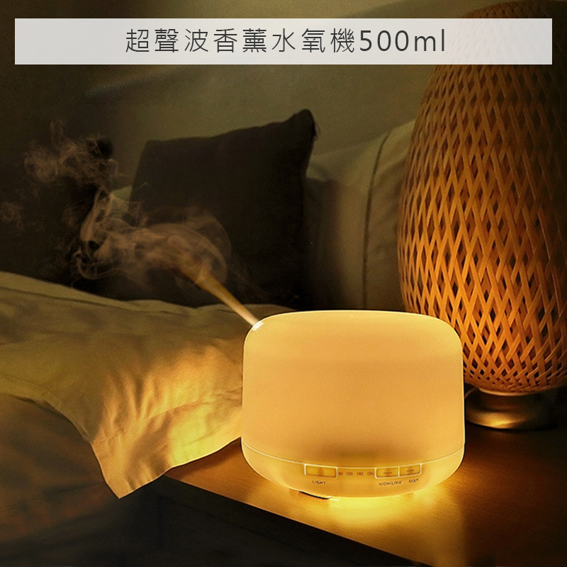 水溶性芳療香薰精油 香味清淡溫柔 好聞 好眠 助眠 放鬆 不刺鼻 香氛 水氧