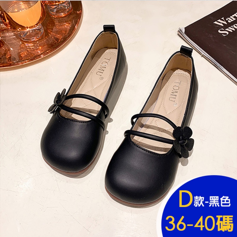 優雅婚鞋芭蕾鞋系列(娃娃鞋 媽媽鞋 通勤鞋 豆豆鞋)