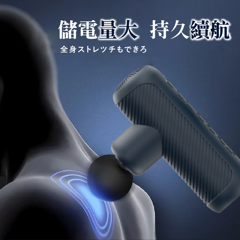 【ELEEELS】充電迷你按摩槍P2 筋膜槍 按摩器