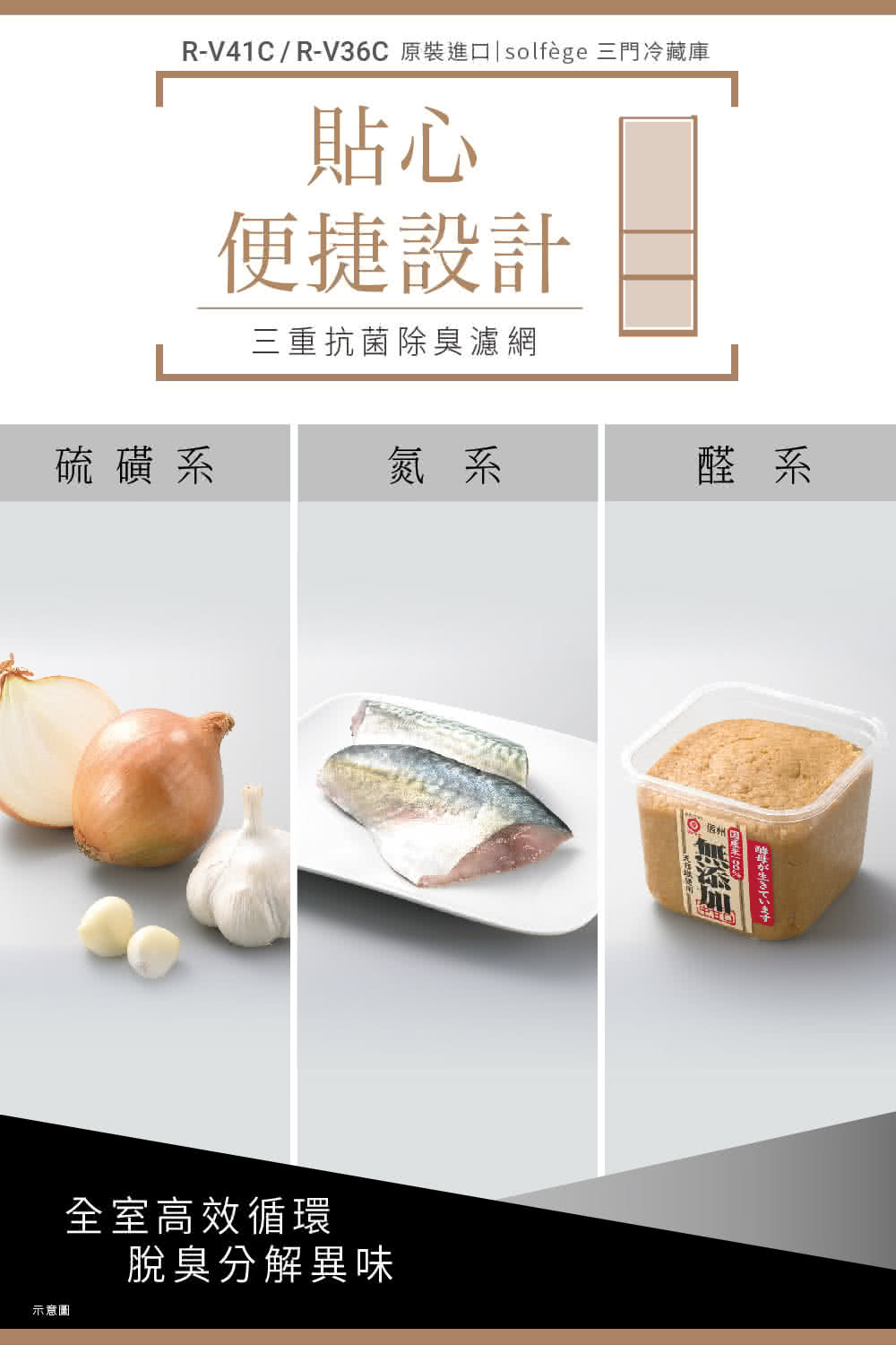 【HITACHI日立】RV41C-BBK 一級變頻右開冰箱394L灰 含基本安裝