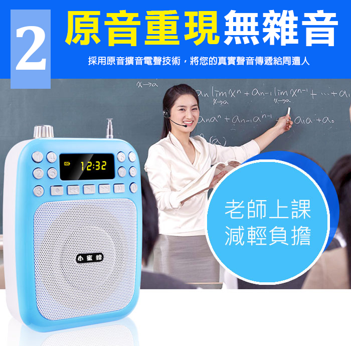 MP3藍牙5.0音源接收器BT85+301擴音機