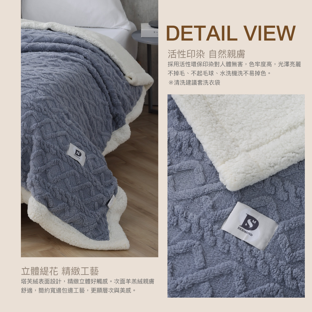 【BEST】韓系包邊塔芙絨x羊羔絨毯被 保暖被 絨被 毛毯 冬被 法蘭絨