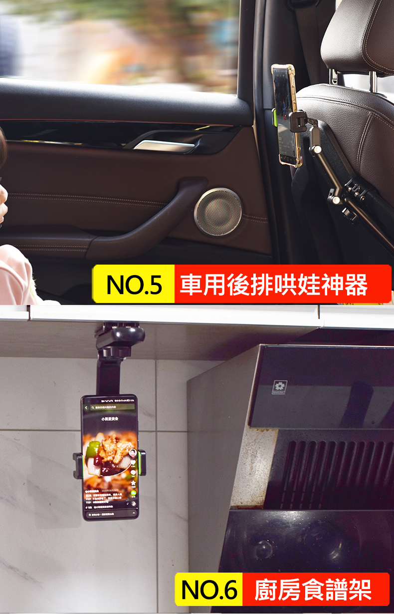 滑軌夾式手機車架(儀表板+遮陽板) 儀表板 遮陽板導航架 車架 手機座 手機支架