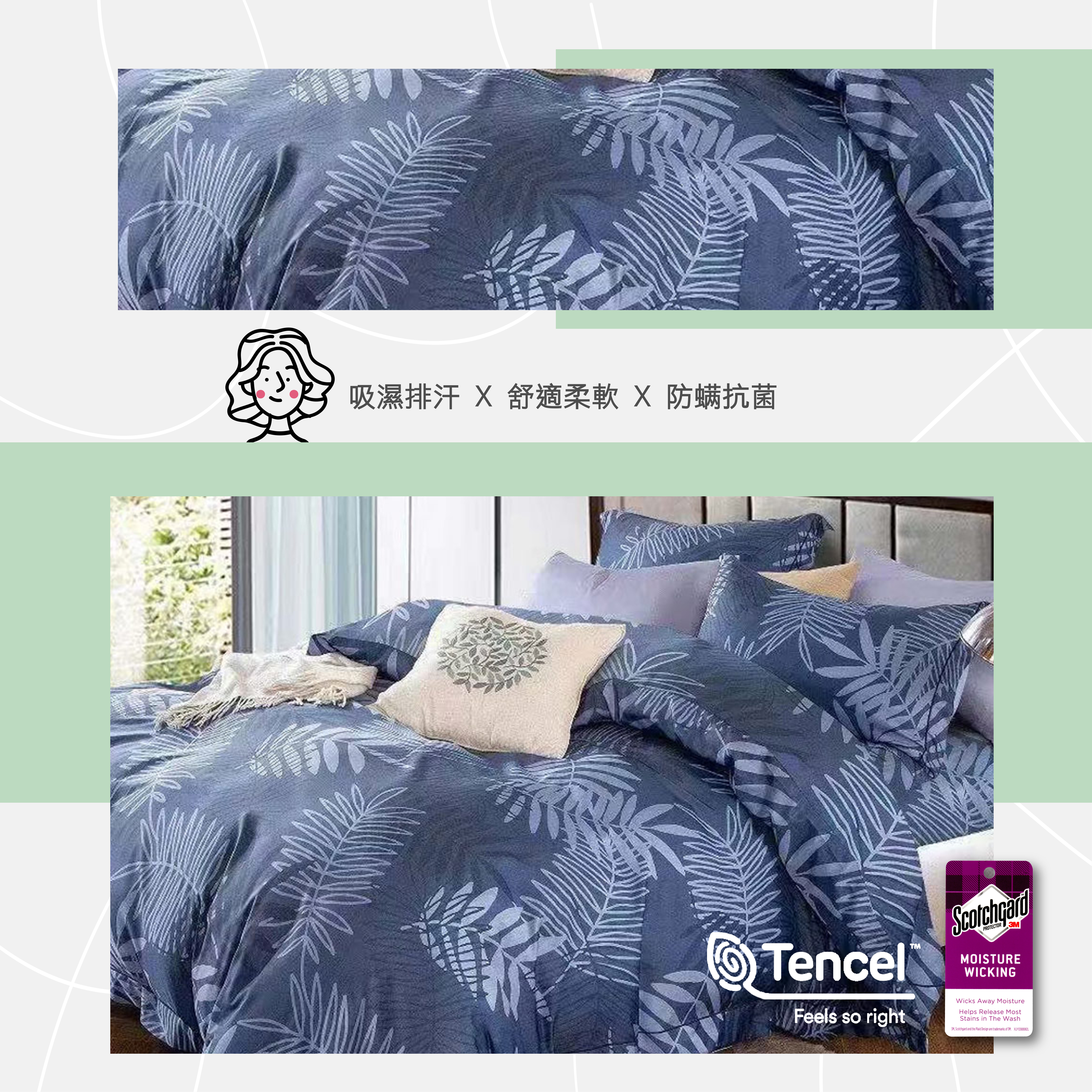 【BEST】專櫃級3M天絲兩用被床包組/枕套床包組 均一價