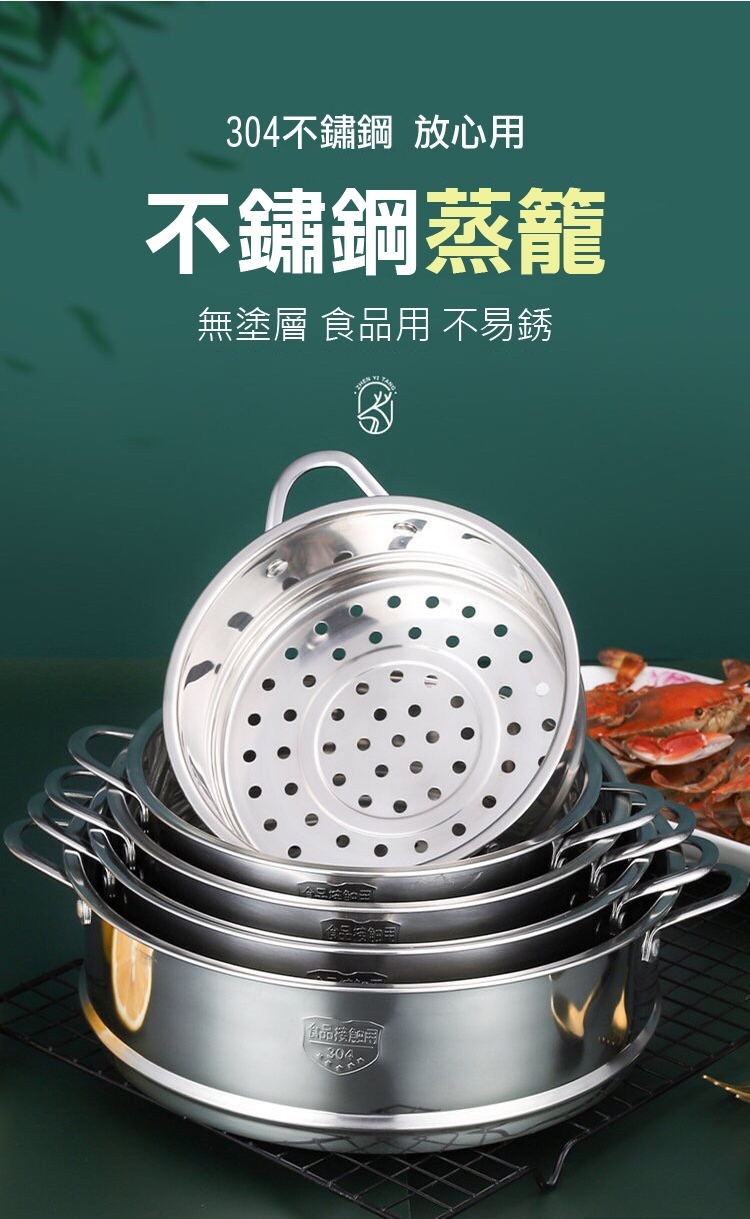 Zhyuin頂級超深麥飯石湯鍋28CM