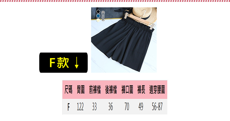 韓國製多款鬆緊腰寬鬆涼感輕薄舒適短褲 休閒褲 冰絲褲