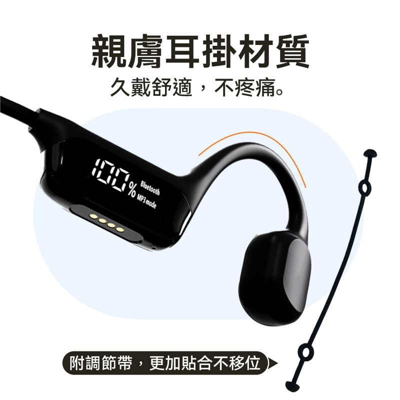 【聆翔】S10骨傳導耳機 藍芽耳機 游泳耳機 運動耳機 通話耳機 降噪耳機
