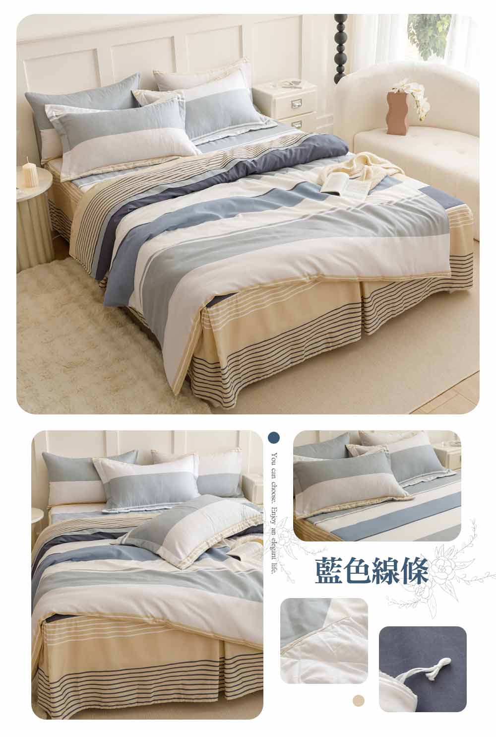 【京都手祚】歐風珠光舒柔棉-鋪棉床罩六件組 床裙 床包 床罩 鋪棉兩用被 棉被