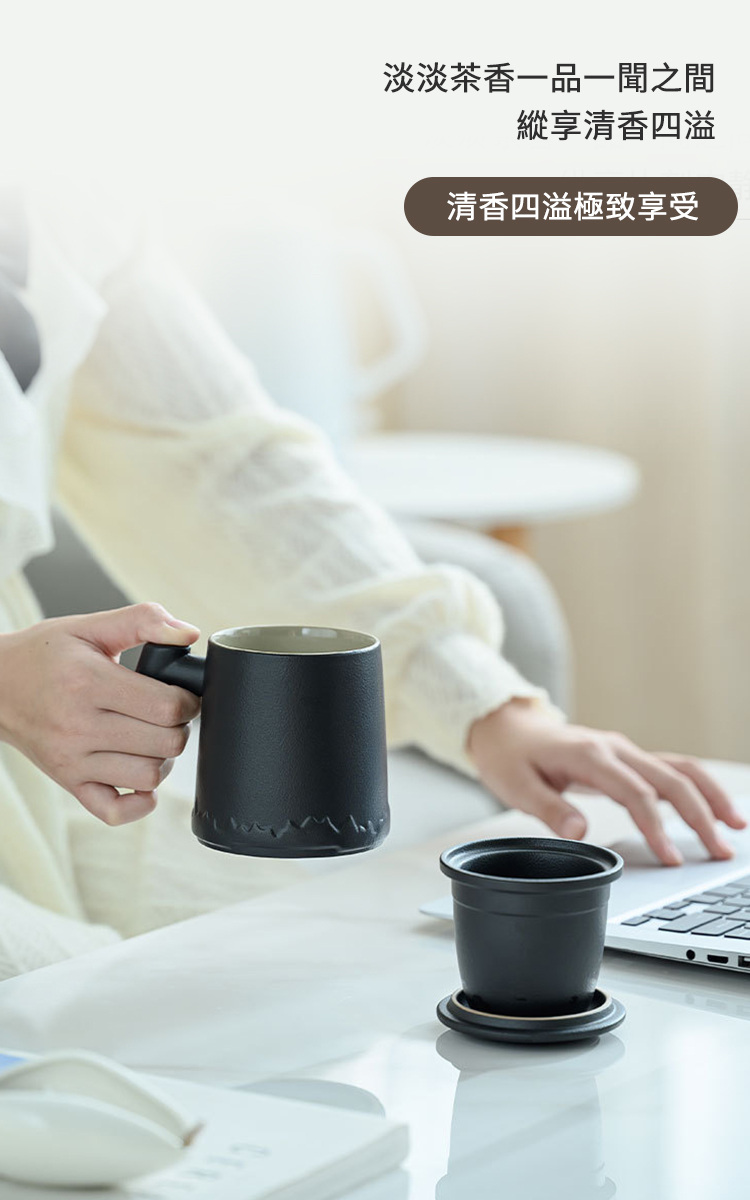 靜謐陶瓷茶水分離辦公泡茶杯