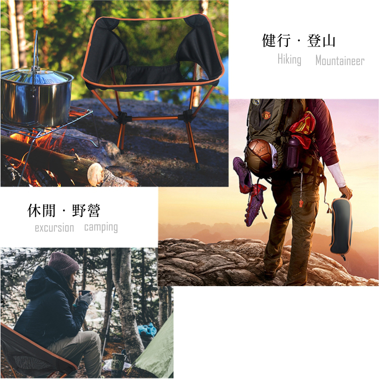 露營必備圖騰高背月亮椅/印第安圖騰風月亮椅/露營椅/戶外椅/收納椅/椅子