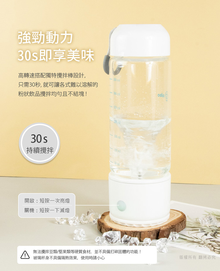USB充電式 懶人玻璃自動攪拌杯450ML(運動 代餐 乳清蛋白粉 咖啡 奶粉)