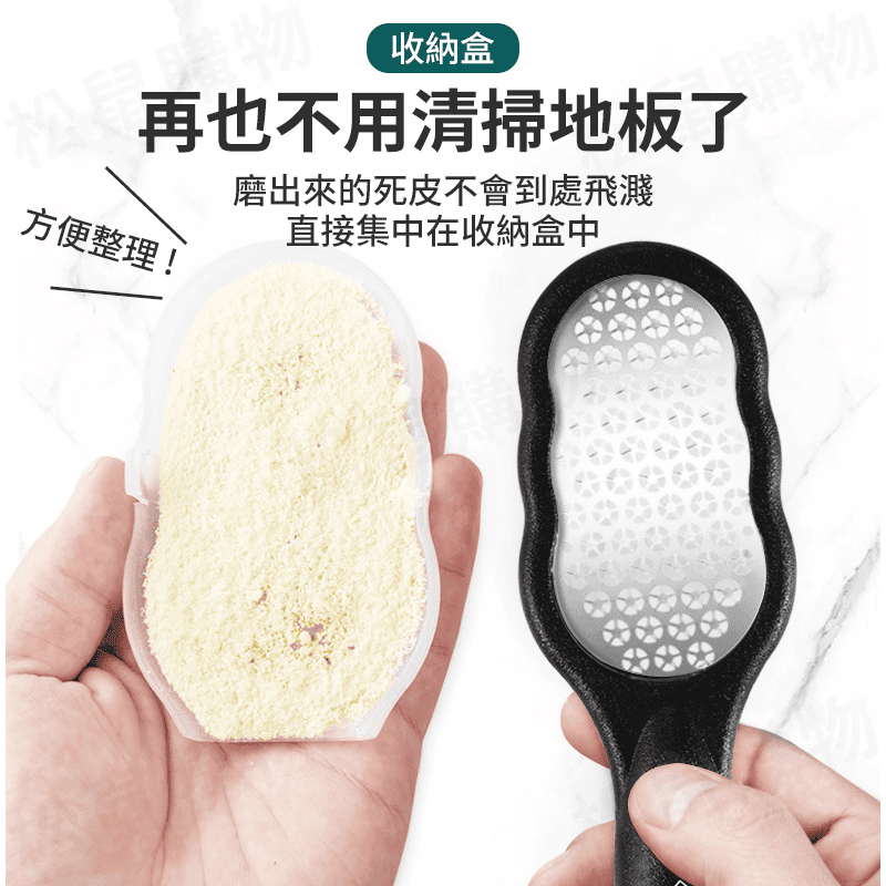 德國科技磨腳皮搓腳板 磨腳皮器