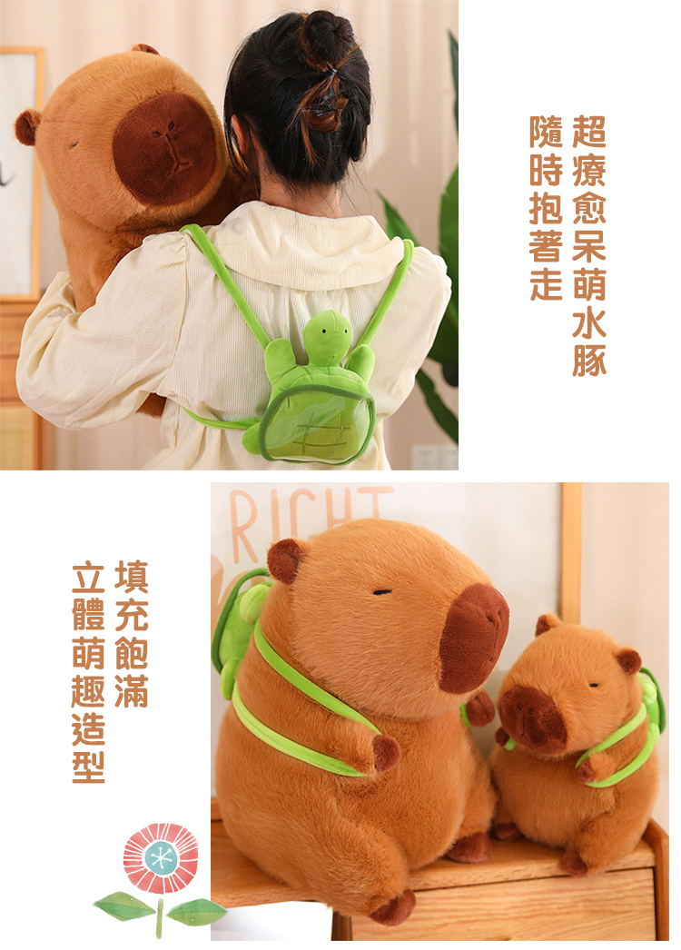 可愛呆萌水豚君毛絨玩偶 可愛呆萌水豚君毛絨玩偶(33cm)