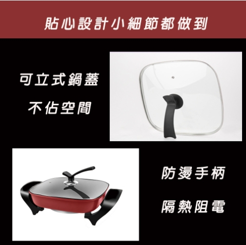 【德律風根】多功能鴛鴦電火鍋 LT-MHP2307