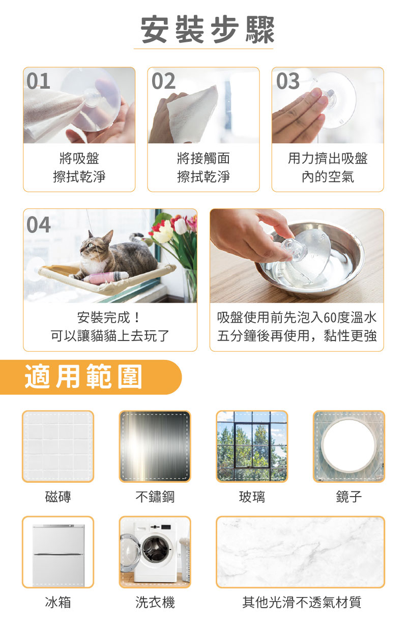 貓咪最愛吸盤式吊床貓窩/吸盤式吊床/寵物窩/掛式吊床