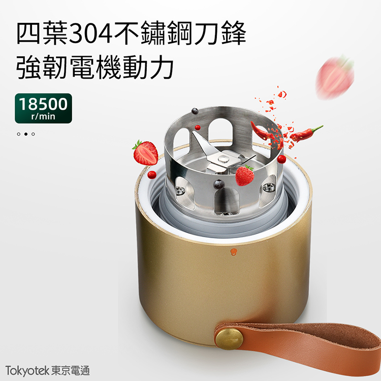 【東京電通Tokyotek】隨行燜燒豆漿機(燜燒/攪拌/過濾/料理/保溫)