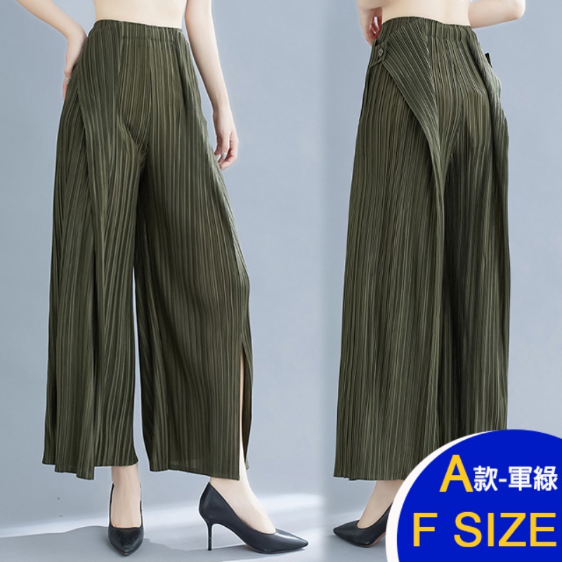 韓國進口三宅風褶皺壓褶褲任選(皺褶 壓褶 秋裝)