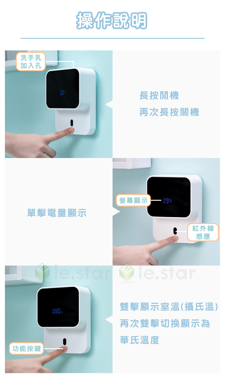 壁掛式自動感應給皂機 充電式 泡沫洗手機 感應式給皂機 免觸碰肥皂機