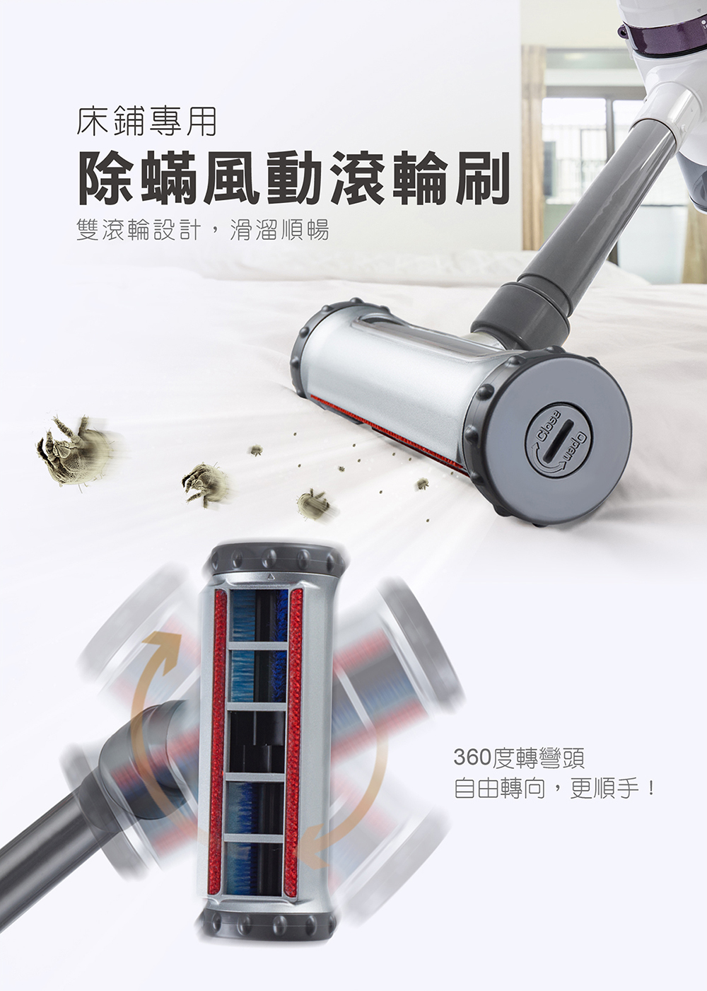 【MOLIJIA 魔力家】髒吸吸 手持式除蹣吸塵器配件-隙縫軟管清