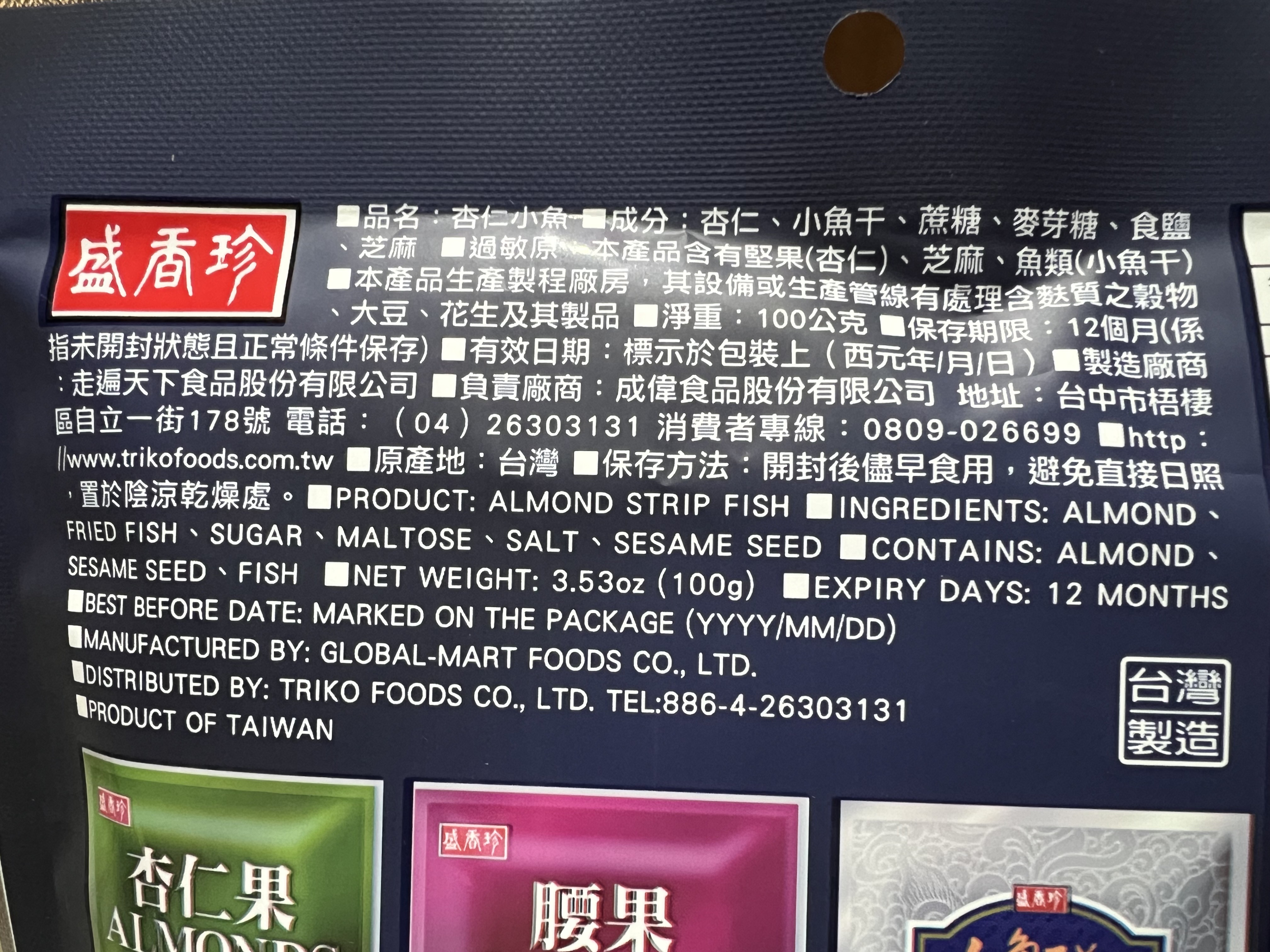 【Kleenex 舒潔】棉柔舒適抽取式衛生紙110抽(36包/72包)