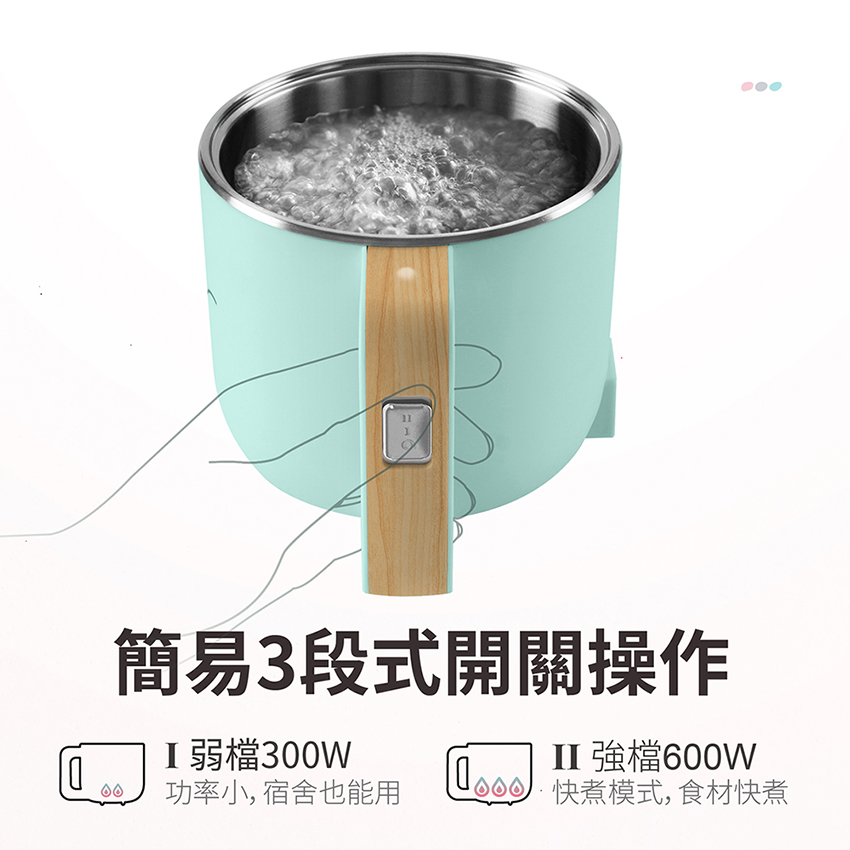 【MOLIJIA 魔力家】M19雙層防燙快煮鍋1.2L+M1909