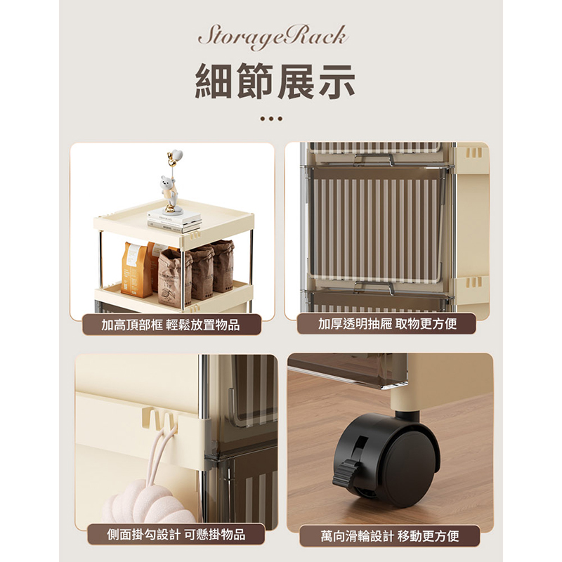 【AOTTO】28面寬附輪抽屜夾縫收納櫃 AC-028