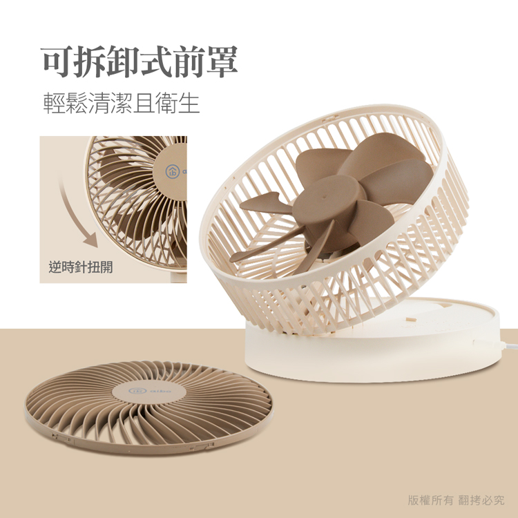 【aibo】伸縮折疊大風量USB風扇 6吋/8吋 可定時 四檔大風速 電風扇