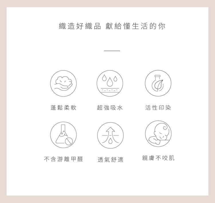 【星紅織品】Miffy米飛連帽浴袍(2款任選) 超強吸水力 浴巾