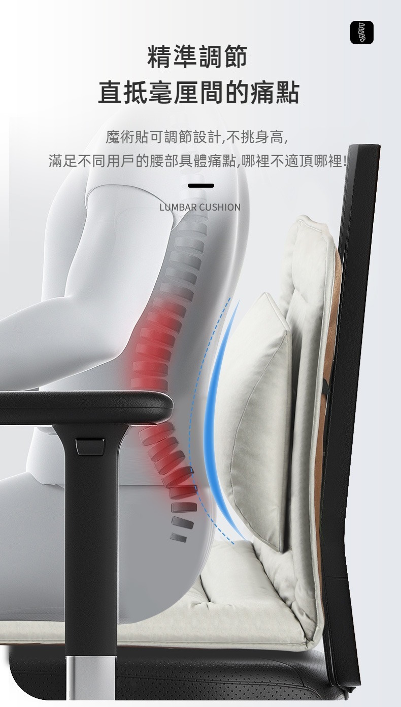 人體工學辦公椅坐墊靠枕組 椅墊 辦公椅 沙發 課桌椅 腰靠 中號/大號