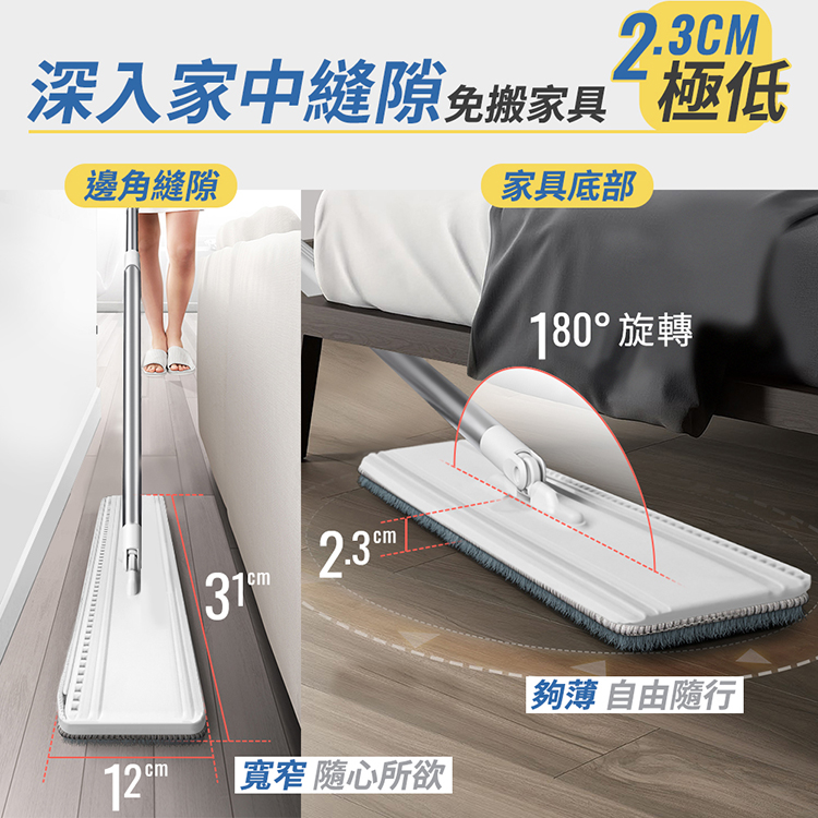 JOJOGO 髒淨分小神拖 拖把布x2 淨污分離 一桶搞定 乾濕兩用 輕巧好收納