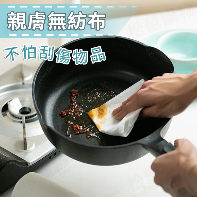 韓國品牌懸掛式抽取抹布(106抽) 吸水吸油 乾式兩用 抽紙巾 拋棄式 一次性