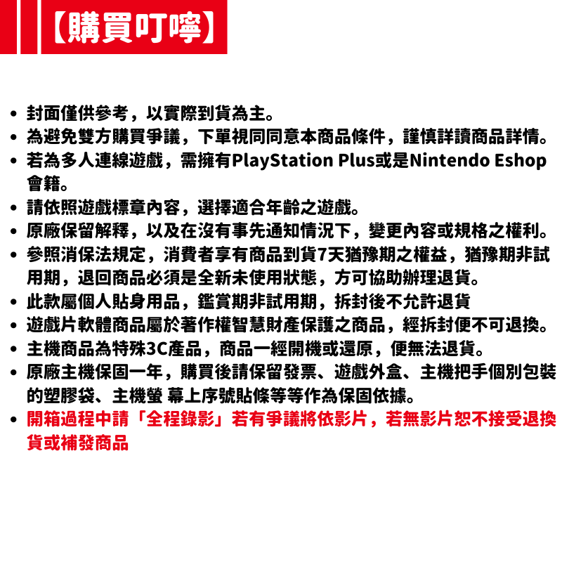 【Nintendo任天堂】Switch健身環大冒險+運動+兒童健身環+瑜珈墊