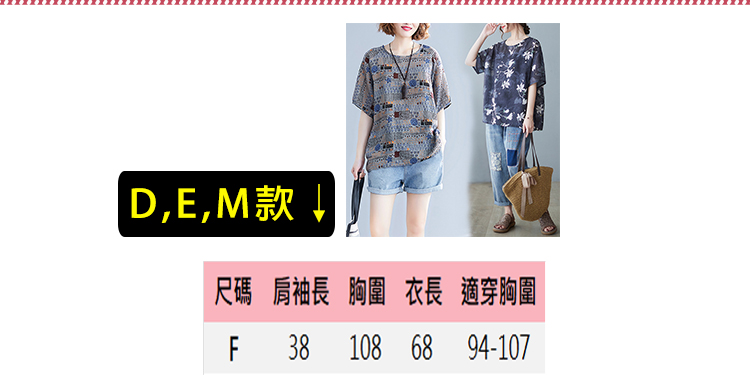 寬鬆韓國製棉麻亞麻森林系上衣 背心 多款可選 雪紡上衣 棉麻上衣