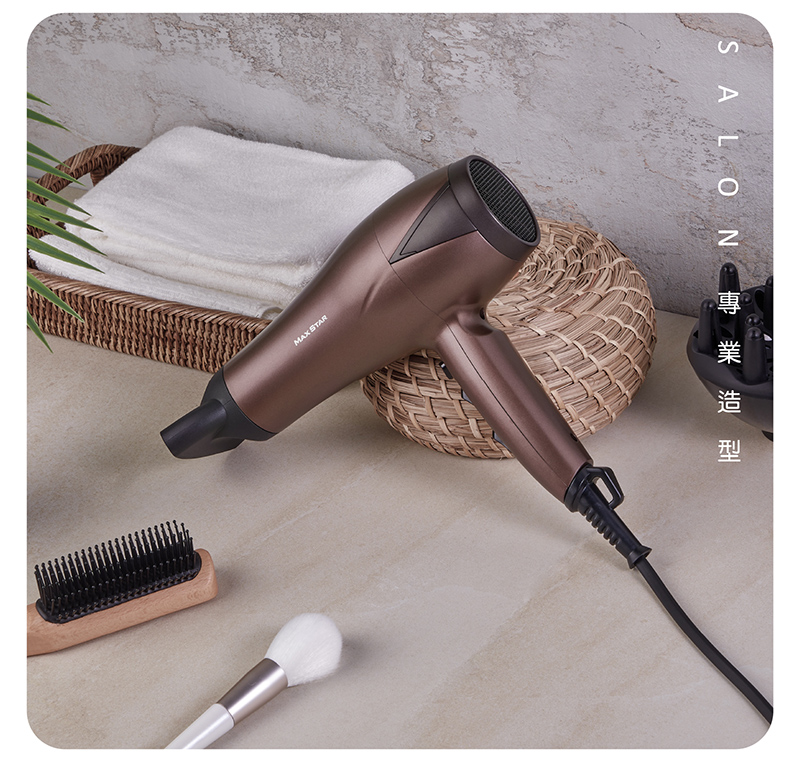 【太星電工】MAX STAR 負離子沙龍吹風機1400W (附蓬鬆烘罩)